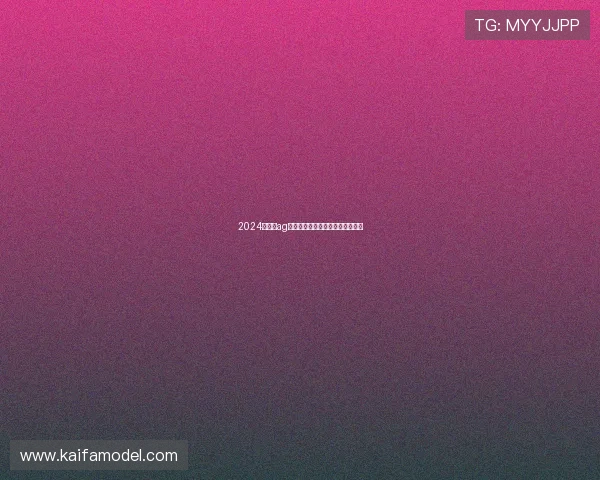 2024年最新ag电子游戏开户指南全攻略详尽介绍