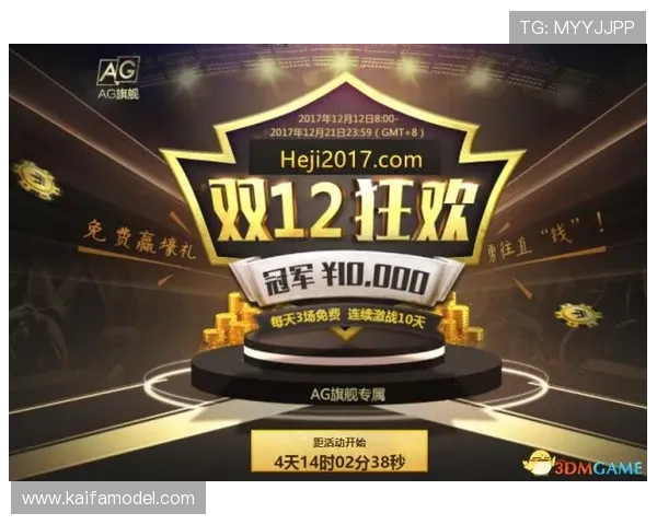 AG国际客户端:多样化优惠活动与彩金福利详细介绍 AG国际客户端:多样化优惠活动与彩金福利详细介绍