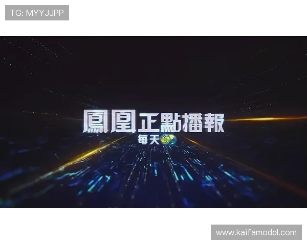 跟随凯发网娱乐的时事资讯，第一时间了解最新活动与规则变化