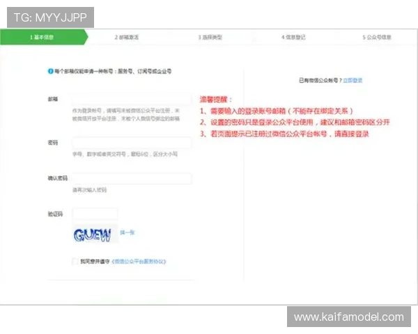 凯发体育官方开户注册地址推荐及注册流程全攻略 凯发体育官方开户注册地址推荐及注册流程全攻略