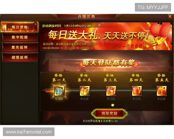 AG现金APP最新优惠活动与福利礼包领取攻略助你轻松提升游戏体验