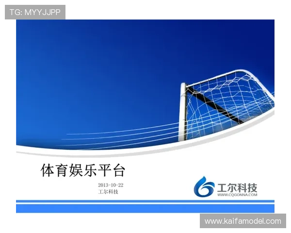 DB真人体育平台全面解析：如何选择最安全可靠的真人体育娱乐平台