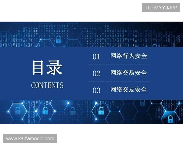 凯发娱乐网址官方地址官方入口安全指南，保障您的账号信息安全无忧