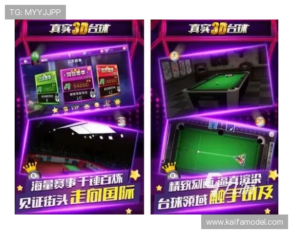 od真人娱乐平台多样化的游戏选择，满足不同玩家的娱乐需求与体验偏好