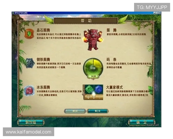 pa视讯网站官方平台的特色功能介绍，助你了解丰富的游戏类型与多样化的娱乐玩法