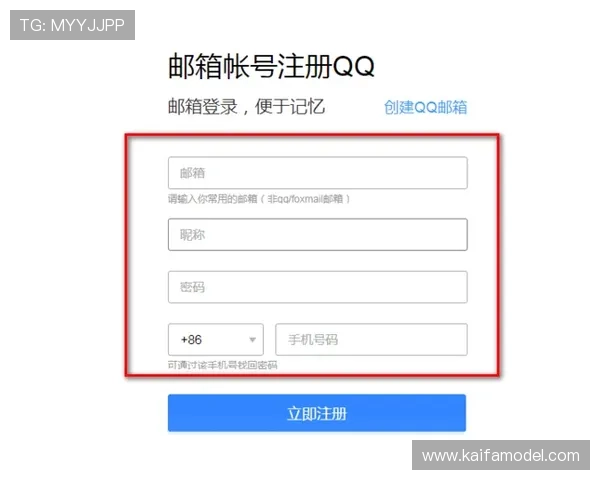 如何快速获取pa视讯注册码以及注册过程中常见问题的解决方案详解