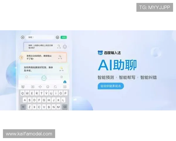 极速百家乐app安装教程详解帮助新手快速上手体验流畅游戏体验