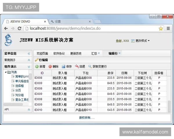 盛世体育真人官方网站介绍丰富的游戏种类与优质的客户服务体系