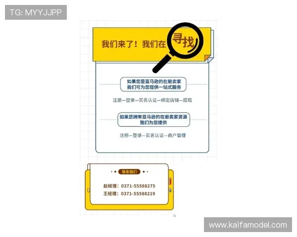 凯发开户流程详细步骤图解，轻松掌握注册每个环节操作流程详尽介绍