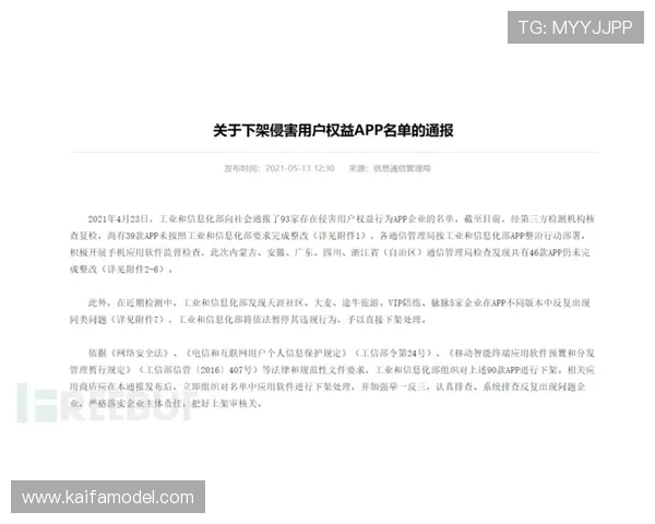 AG视讯开户过程中需要注意的安全措施与个人信息保护指南 AG视讯开户过程中需要注意的安全措施与个人信息保护指南