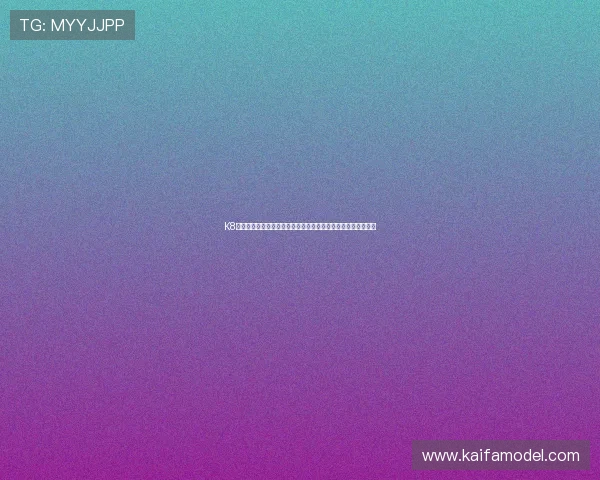 K8真人国际官网安全可靠平台分析，选择优质真人娱乐的最佳指南