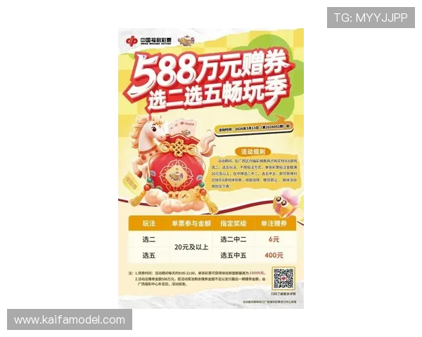 凯发网娱乐：最新优惠活动全面解析，助你轻松赢取丰厚奖金与奖励