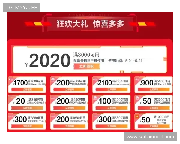 凯发首页地址提供的优惠活动有哪些最新的促销方案介绍