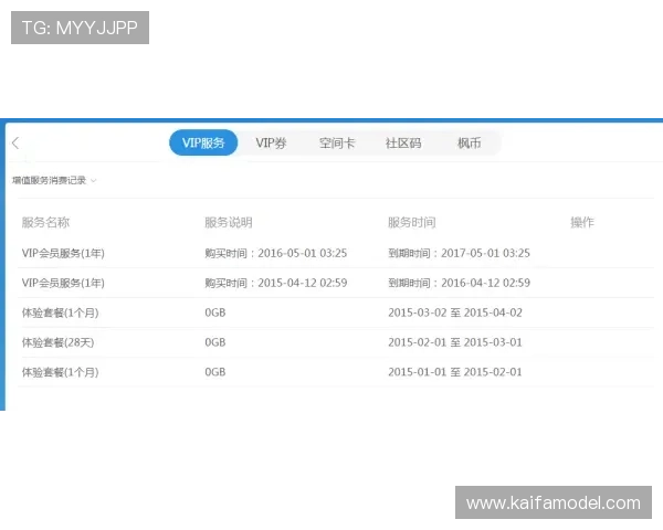 欧宝真人会员注册流程详解帮助新手快速完成注册步骤指南