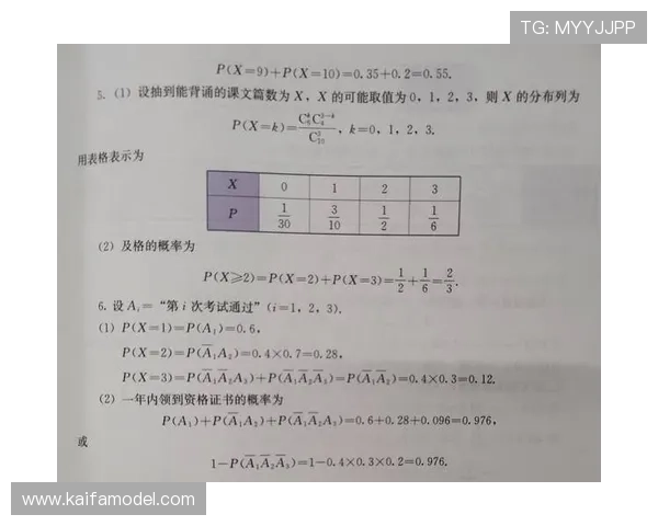 百家乐打公式的常用技巧与实战经验分享助你成为游戏高手