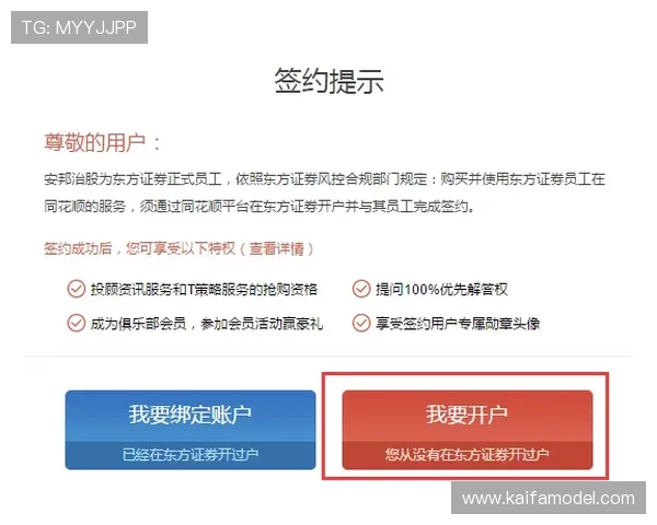 视讯真人哪里开户流程详解，新手快速入门的完整操作指南