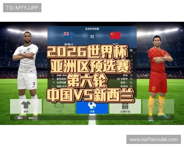 2026年世界杯赛事亮点预测及精彩赛事回顾