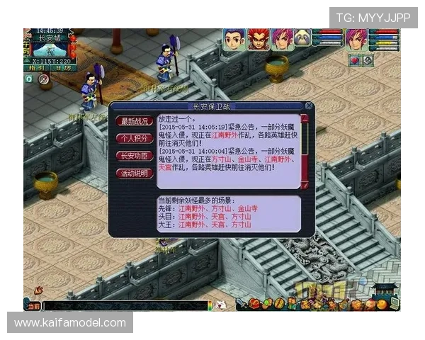 凯发PT电子游戏最新优惠活动全面解析助你轻松赢取丰厚奖励