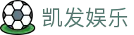 凯发娱乐K8_凯发娱乐百家乐_K8凯发天生赢家·一触即发 (中国区)官方网站欢迎您